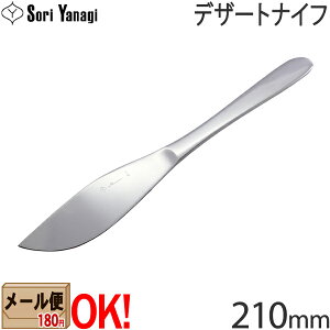 y1kg܂Ń[OKz @ XeXJg[ #1250 fU[giCt 210mm Yanagi Sori ybsOsz