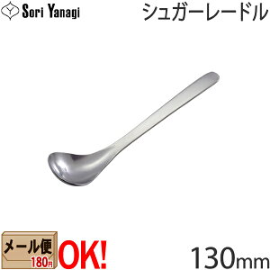 y1kg܂Ń[OKz @ XeXJg[ #1250 VK[[h 130mm Yanagi Sori ybsOsz