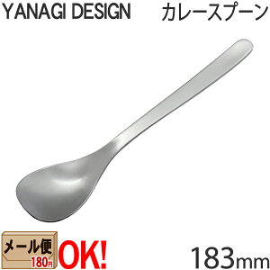 y1kg܂Ń[OKz fUC XeXJg[ #1250 J[Xv[ 183mm @ YANAGI DESIGN ybsOsz