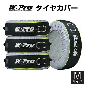 WEPRO ^CJo[ 1䕪 MTCY ^COa41`70cm܂őΉ ^C48cm܂ zC[یptFgJo[t ^C [ ۊ