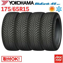 楽天市場】オールシーズン タイヤ 175／65 r15の通販