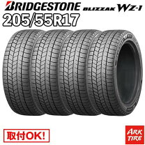 楽天市場】205/55r17 スタッドレス ブリジストンの通販