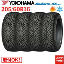 楽天市場】オールシーズンタイヤ 205/60r16 4本の通販