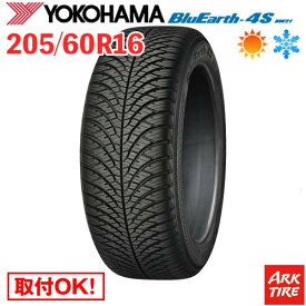 【タイヤ交換可能】 在庫有 オールシーズンタイヤ 16インチ 205/60R16 96H XL ヨコハマ ブルーアース 4S AW21 BlueEarth YOKOHAMA タイヤ単品1本価格