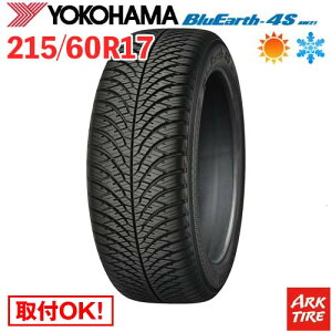 �y�^�C�������\�z �I�[���V�[�Y���^�C�� 17�C���` 215/60R17 100V XL ���R�n�} �u���[�A�[�X 4S AW21 BlueEarth YOKOHAMA �^�C���P�i1�{���i