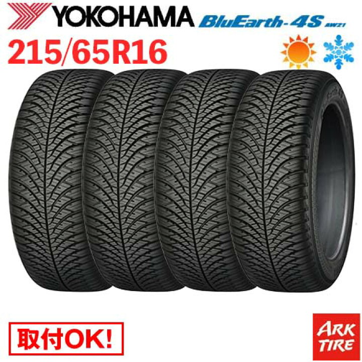 楽天市場】【タイヤ交換可能】 4本セット オールシーズンタイヤ 16 