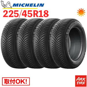 【タイヤ交換可能】 サマータイヤ 4本セット 225/45R18 95Y XL ミシュラン クロスクライメート2 クロスクライメイト MICHELIN タイヤ単品4本価格
