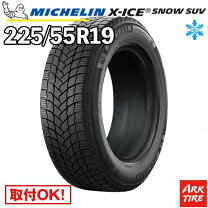 楽天市場】225 55 19 x-ice suvの通販