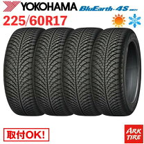 楽天市場】225 60 r17 4本セットの通販