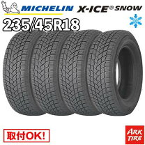 楽天市場】235／45 r18 スタッドレスの通販