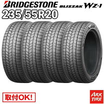 楽天市場】235/55r20 スタッドレス ブリヂストン タイヤの通販