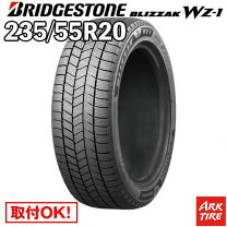 楽天市場】235/55r20 スタッドレス ブリヂストン タイヤの通販