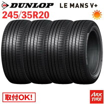 楽天市場】245／35r20 ルマン vの通販