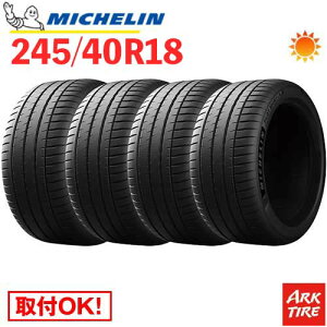 y^C\z T}[^C 4{Zbg 245/40R18 97(Y) XL ~V pCbgX|[c4S PILOT SPORT 4S MICHELIN ^CPi4{i