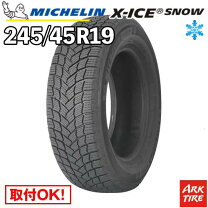 楽天市場】245／45r19 スタッドレス ミシュランの通販