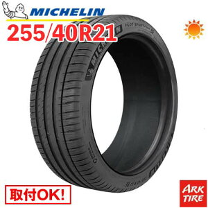 �y�^�C�������\�z �T�}�[�^�C�� 255/40R21 102Y XL �~�V������ �p�C���b�g�X�|�[�c4 PILOT SPORT 4 SUV MICHELIN �^�C���P�i1�{���i