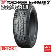 楽天市場】255／45R18（スタッドレスタイヤ｜タイヤ）：タイヤ 