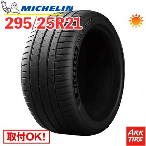 y^C\z T}[^C 2{Zbg 295/25R21 96Y XL ~V pCbgX|[c4S PILOT SPORT 4S MICHELIN ^CPi2{i
