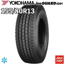 楽天市場】タイヤ 155 80 r13 2本（ブランドヨコハマ）（タイヤ 