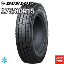 楽天市場】175／80R15 スタッドレス（タイヤ幅（mm）175 