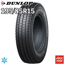楽天市場】195／85r15 113/111ltの通販