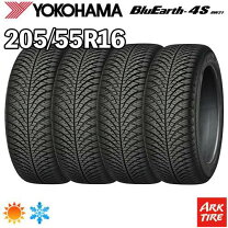 楽天市場】オールシーズン タイヤ（ブランドヨコハマ）（車用品｜車 