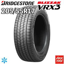 楽天市場】205/55R17 VRX2の通販