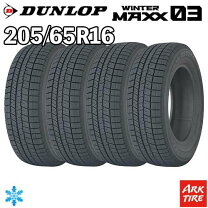 楽天市場】wintermaxx 03 4本セットの通販