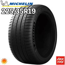 楽天市場】225／35r19 2本の通販
