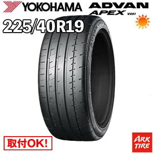 �y�^�C�������\�z2�{�Z�b�g 19�C���` 225/40R19 93Y XL YOKOHAMA ���R�n�} ADVAN �A�h�o�� APEX �G�[�y�b�N�X V601 �T�}�[ �^�C���P�i2�{���i