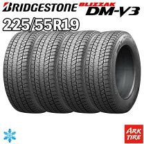 楽天市場】225/55r19 dm-v3の通販
