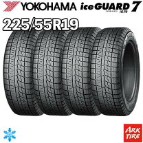 楽天市場】ヨコハマ225/55r19スタッドレスの通販