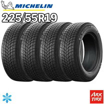 楽天市場】225 55 19 スタッドレス 4本 ミシュランの通販