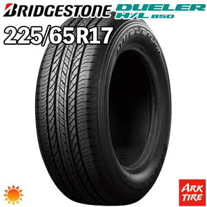 �y�^�C�������\�z 17�C���` 225/65R17 102H BRIDGESTONE �u���a�X�g�� DUELER �f���[���[ H/L850 HL850 �T�}�[ �^�C���P�i1�{���i