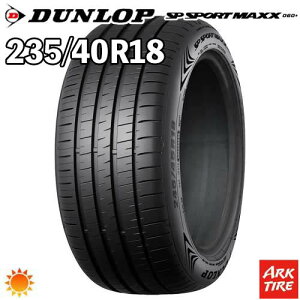 �y�^�C�������\�z2024�N�� ���� 2�{�Z�b�g 18�C���` 235/40R18 95Y XL DUNLOP �_�����b�v SP SPORT SP�X�|�[�c MAXX 060+ �T�}�[ �^�C���P�i2�{���i