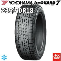 楽天市場】iceguard 6 ig60a 235/50r18 97qの通販
