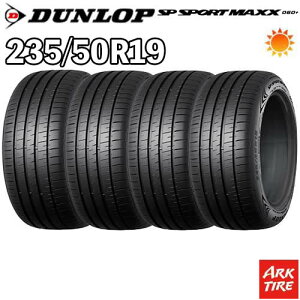 【タイヤ交換可能】4本セット 19インチ 235/50R19 103W XL DUNLOP ダンロップ SPスポーツ MAXX 060 + プラス サマー タイヤ単品4本価格