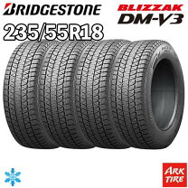 楽天市場】dm－v3 235/55r18の通販