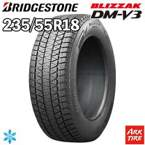 楽天市場】dm－v3 235/55r18の通販