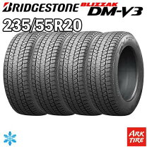 楽天市場】dm v3 235 55r20の通販