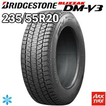 楽天市場】235/55r20 スタッドレス ブリヂストン タイヤの通販