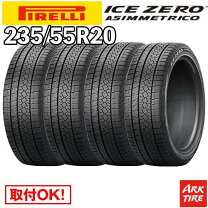 楽天市場】235／55r20 スタッドレス タイヤの通販