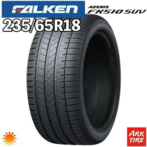 �y�^�C�������\�z2024�N�� ���� 2�{�Z�b�g 18�C���` 235/65R18 106W FALKEN �t�@���P�� AZENIS �A�[�j�X FK510 FK-510 SUV �T�}�[ �^�C���P�i2�{���i