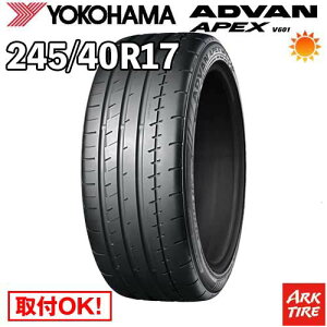 �y�^�C�������\�z 17�C���` 245/40R17 95Y XL YOKOHAMA ���R�n�} ADVAN �A�h�o�� APEX �G�[�y�b�N�X V601 �T�}�[ �^�C���P�i1�{���i