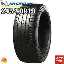 楽天市場】245/40r19 ミシュラン パイロットスポーツ3の通販