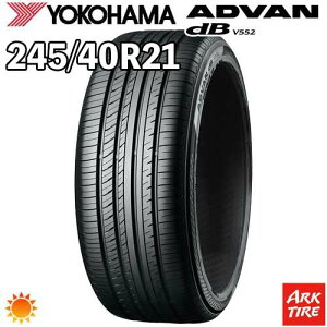 �y�^�C�������\�z2024�N�� ���� 2�{�Z�b�g 21�C���` 245/40R21 100Y XL YOKOHAMA ���R�n�} ADVAN �A�h�o�� dB �f�V�x�� V552 �T�}�[ �^�C���P�i2�{���i