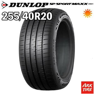 y^C\z2{Zbg 20C` 255/40R20 101Y XL DUNLOP _bv SPX|[c MAXX 060 + vX T}[ ^CPi2{i