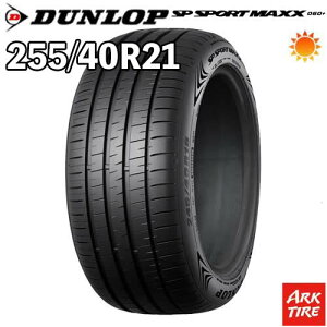 �y�^�C�������\�z2�{�Z�b�g 21�C���` 255/40R21 102Y XL DUNLOP �_�����b�v SP�X�|�[�c MAXX 060 + �v���X �T�}�[ �^�C���P�i2�{���i