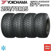楽天市場】geolandar 255/70 15の通販