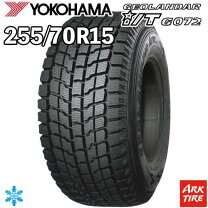 楽天市場】YOKOHAMA GEOLANDAR I／T G072（車用品｜車用品・バイク用品 